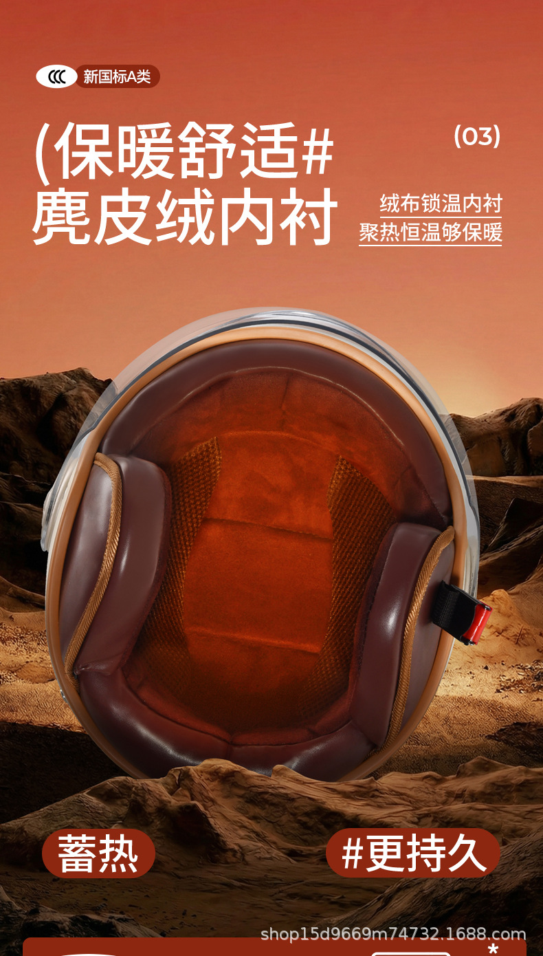 New national standard Class A electric vehicle and motorcycle 3C certified helmet, men's and women's half helmet and full helmet, autumn and winter safety helmet