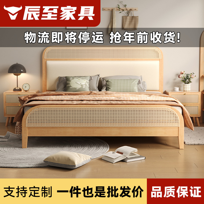 Solid wood bed modern minimalist 1.8 M rattan bed master bedroom retro bed double master bedroom 2 m x2 m big bed wood color