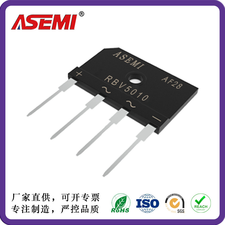 RBV5010 RBV5008 RBV5006整流桥 50A 电磁炉专用整流桥 ASEMI厂家