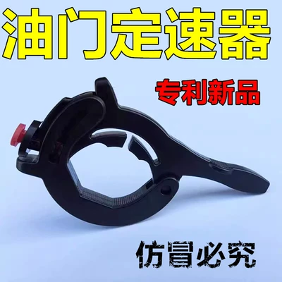 Cross-border hot sale universal Motorcycle General Parts