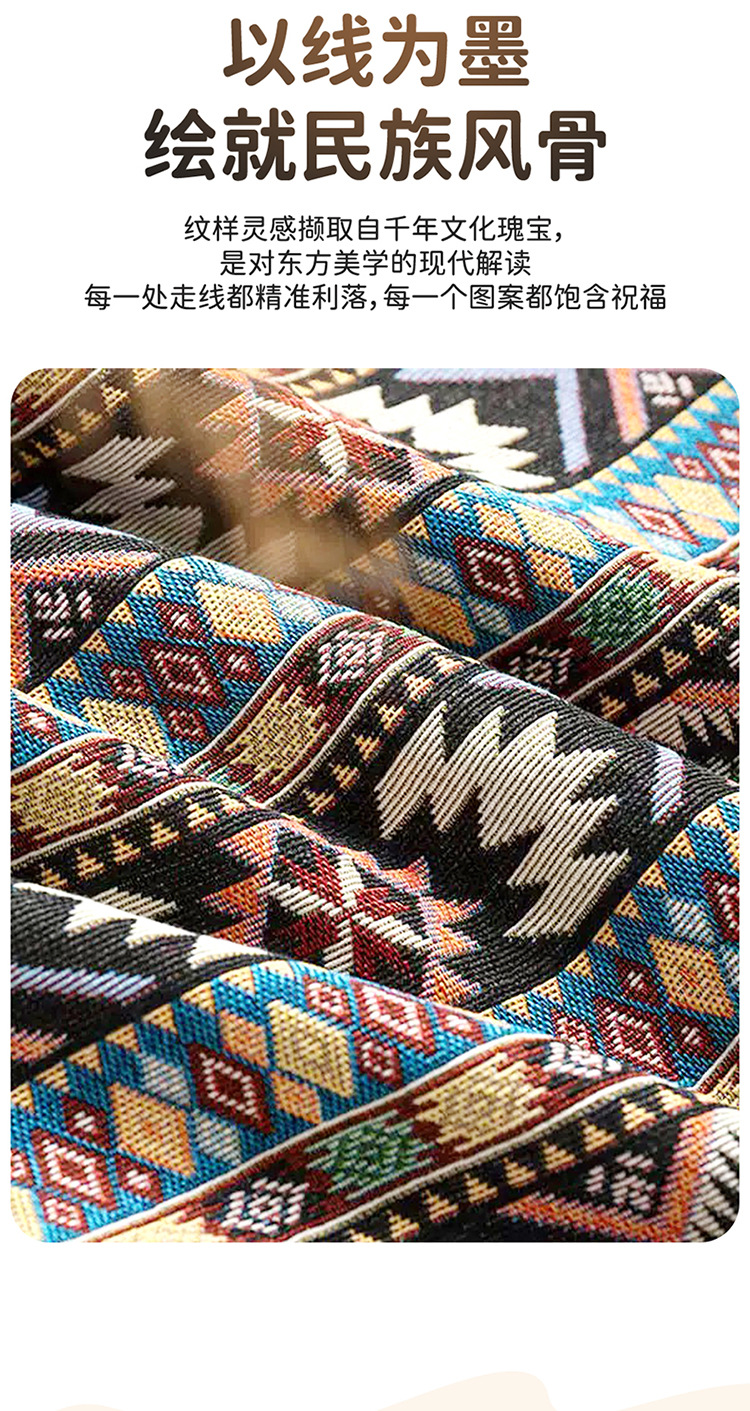 Car Seatbelt Shoulder Pads, Ethnic Style, Anti-Wear, Extended Length, Car Seatbelt Protective Covers, High-End Shoulder Pads