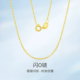 黄金手饰;黄金项饰;金属工艺品