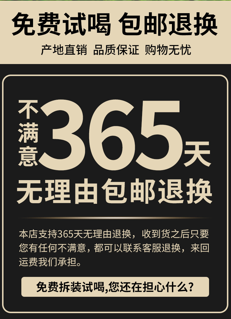 20230326茶叶产品图片