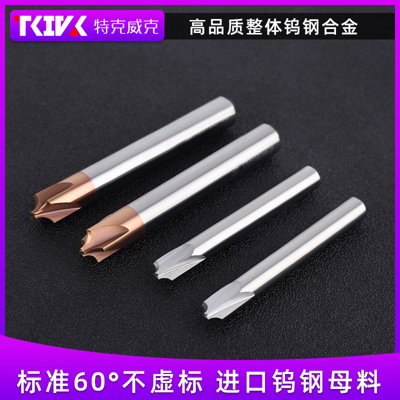 钨钢合金内R铣刀 圆弧R角涂层倒角合金铣刀反R0.5/1/2/3/R6倒边刀