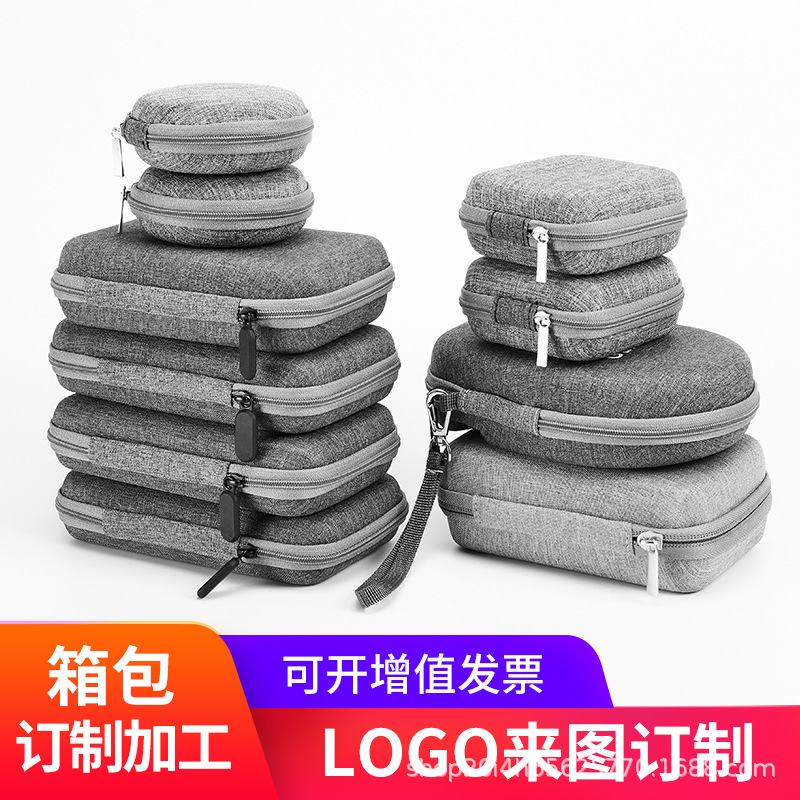 圆形舞龙布收纳盒方形EVA拉链包耳机包装盒批发便携耳机盒
