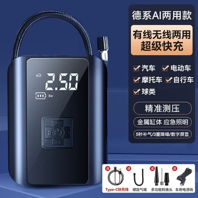 Metal Electric Car Air – Hava nasosu - recommended-by-the-store-manager-006-wireless-dual-use-model-1500-mah3