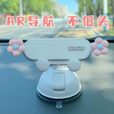 use, 2025 new model, cartoon design – Car phone holder - pink-floral-pattern-car-glass-dashboard-dual-use
