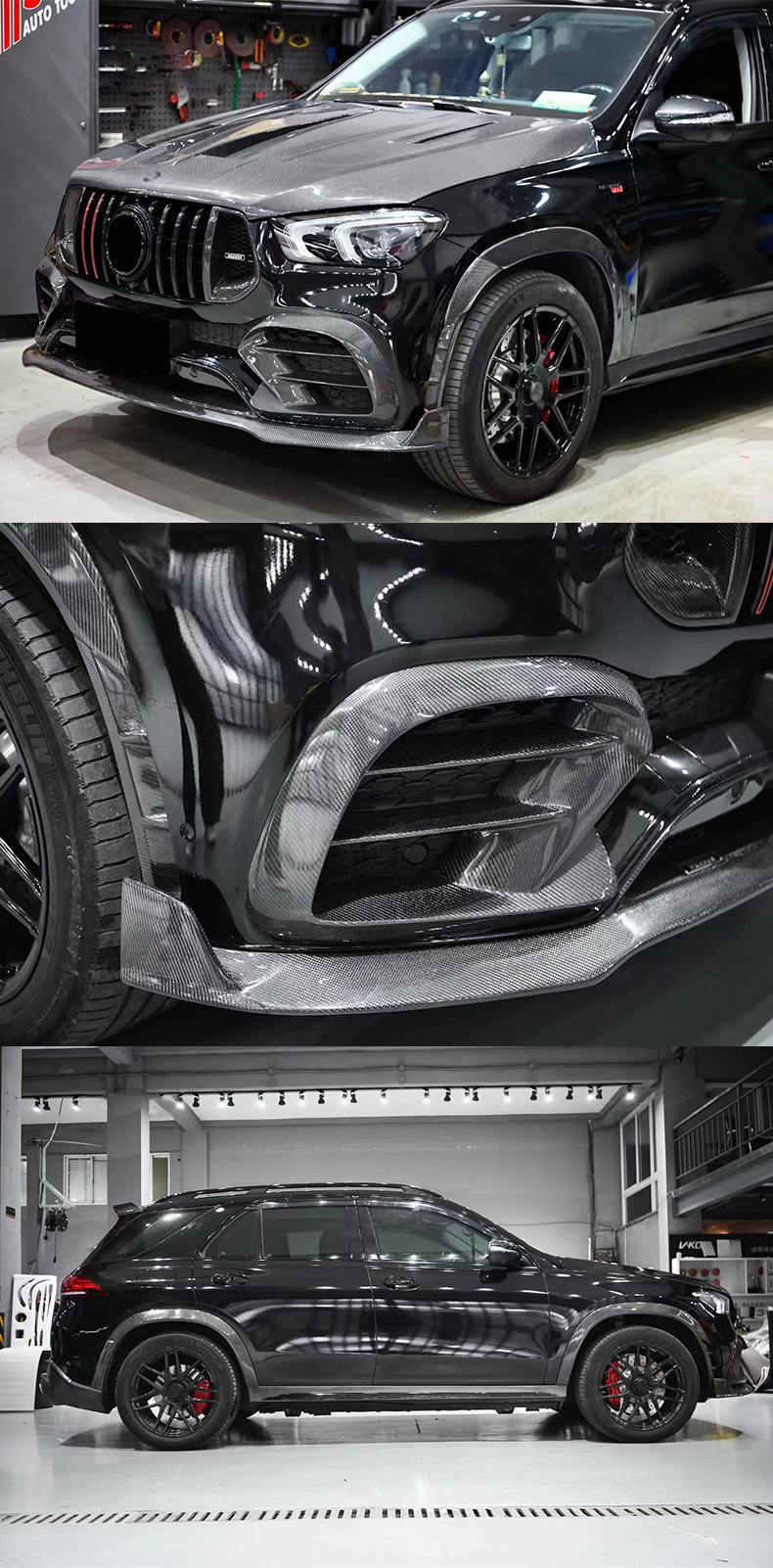 Suitable for Mercedes-Benz Gle53 450 Modified Carbon Fiber Front Lip Air Vent Grille Wheel Eyebrow Rear Lip Rear Wing Air Knife 20-23