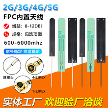 5Gȫ�lGSM/2G/3G/4G/NB-IOTģ�K����PCB�쾀���Wȫ��������쾀