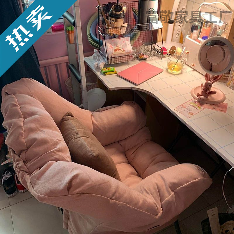 Home Computer Chair, Dormitory Lazy Chair, College Student Dormitory Stool, Bedroom Girls' Sofa Chair, Reclining and Comfortable for Long Sitting