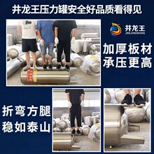 �o����ˮ��304���P䓉����޼���ȫ�Ԅ�ȫ��ˮ��ˮ�䃦ˮ��������