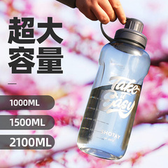 WBZ7超大容量太空杯健身運動水杯子男戶外便捷水壺2100ml塑料防摔