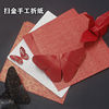 Origami printing Watkins Christmas golden 15cm Square Gilding Paper cranes love DIY Manufactor