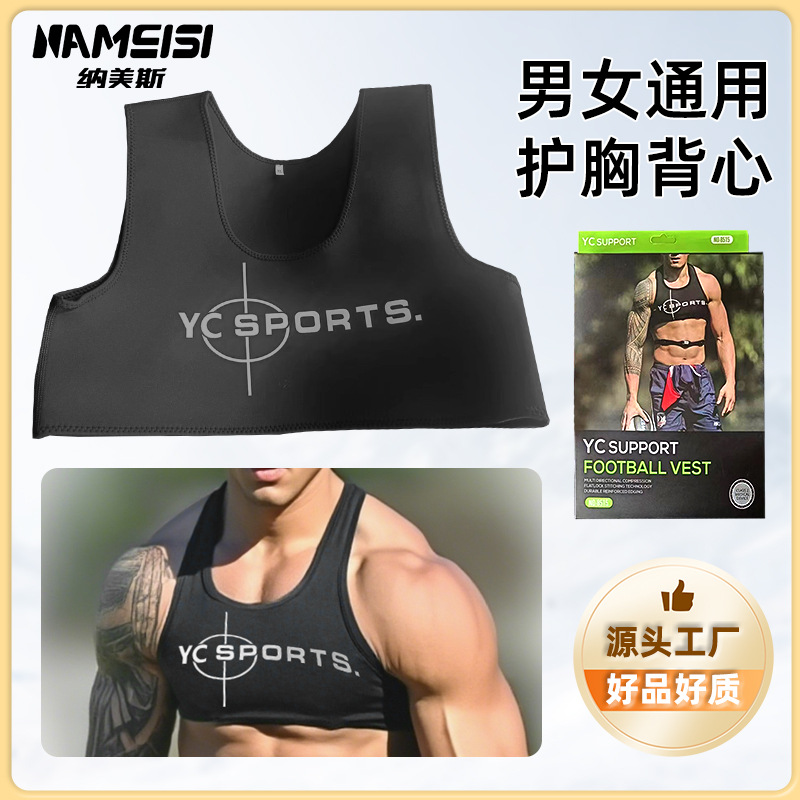 Cross-border Amazon unisex chest vest fitness training basketball football sports protective underwear vest