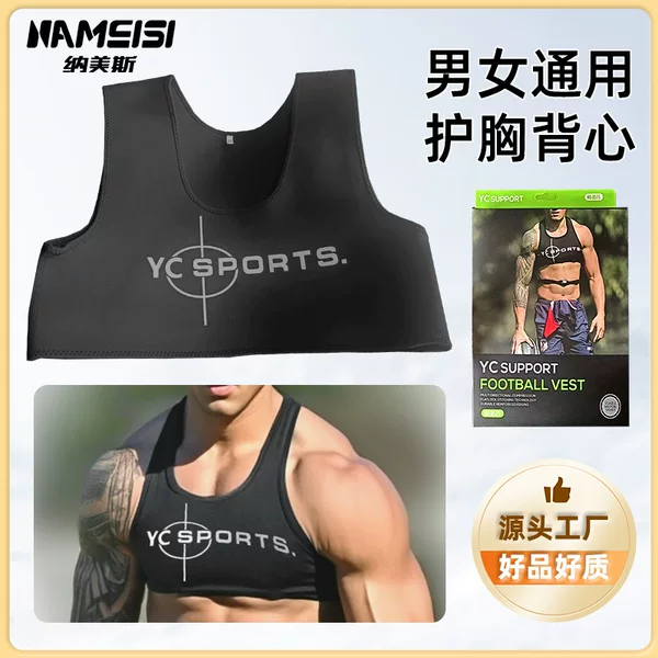 Source Factory Chest Protection Vest Cross-Border Amazon Unisex Elastic Basketball and Football Sports Protective Clothing