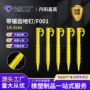 跨境塑料锯齿帐篷地钉