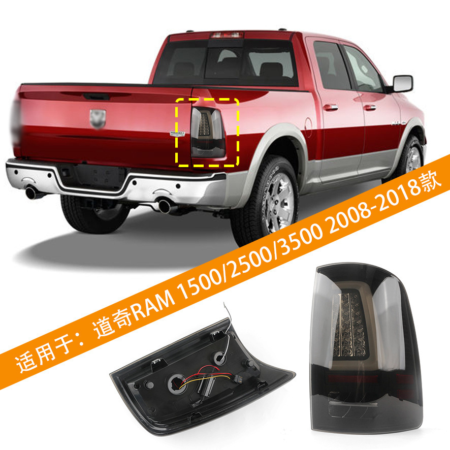 Aplicable para el conjunto de luces traseras de Dodge Ram 09 - 18 RAM1500 / 2500 / 3500 luces de freno modificadas luces hacia atrás
