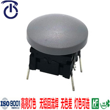 ����MEC���أ�3F+1ZC���ؼ�ñ�ӣ�3FTH9/3FTSH9��� h=11.7 mm