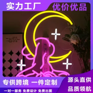 创意艺术人像月牙霓虹灯 网红打卡墙面装饰灯民宿清吧软装灯
