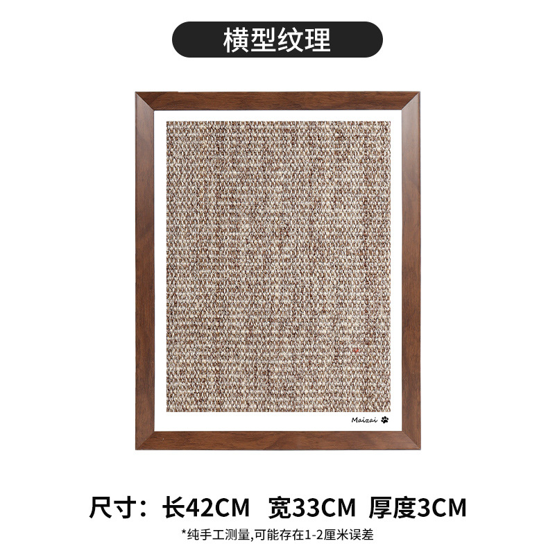 Wood color photo frame - hemp gray vertical weave