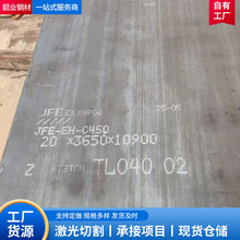 ĥ䓰JFE-EH450 JFE-EH400F؛lиJFE-500ĥ䓰