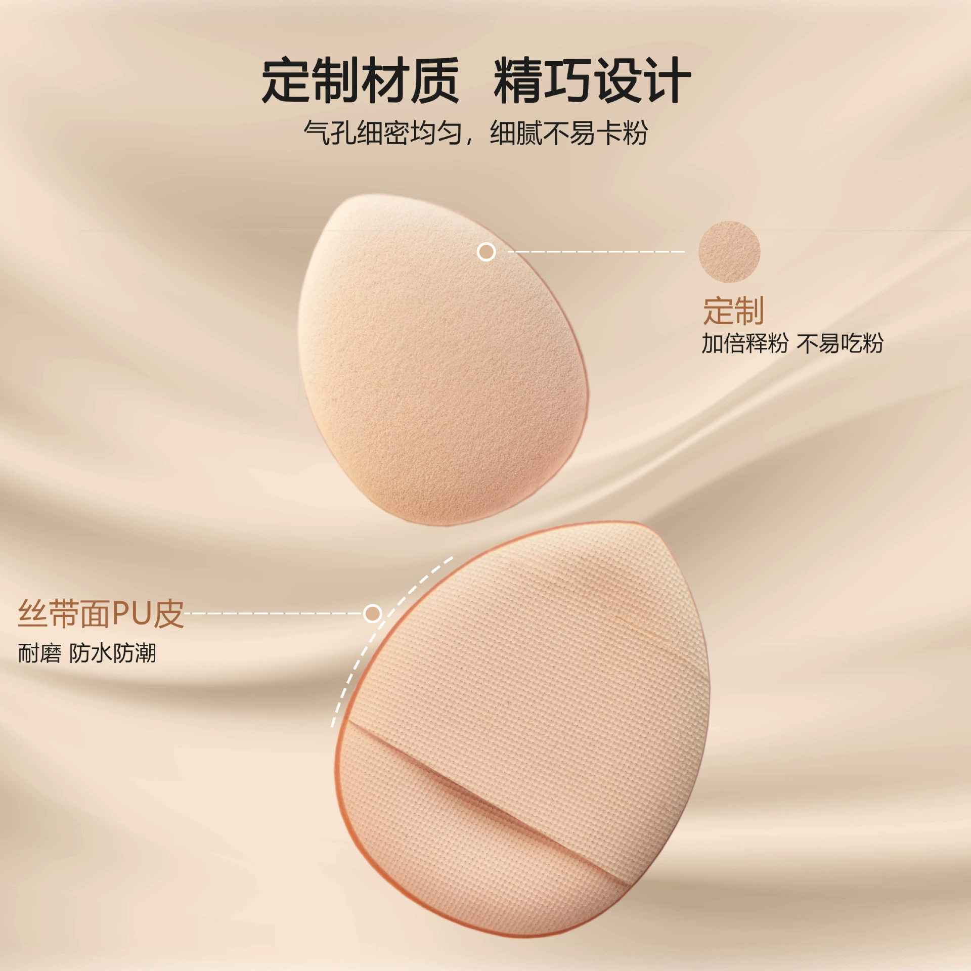 Thumb Puff Finger Sponge, Soft Mini Makeup Applicator, Random Pastel Colors, Single or Bag Pack