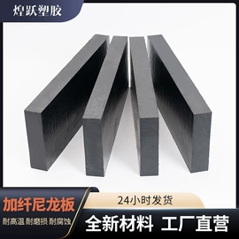 其他塑料棒;其他塑料板;POM塑料板