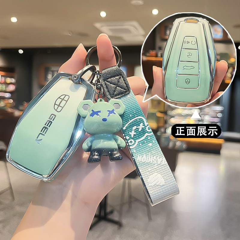 Applicable to Geely Haoyue L Key Cover Luxury Auto Accessories Modified Accessories High-grade Key Protective Cover Buckle