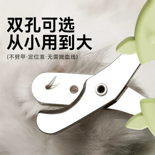 Cross-Border Foreign Trade Pet-Specific Nail Clippers, Small Blind Clippers, Anti-Bleeding Double Round Hole Cat and Dog Cleaning Tools Factory Wholesale
