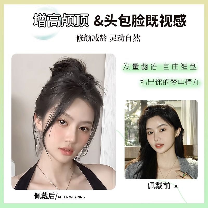 Auto-liquidación pelo paquete bola cabeza pelo anillo integrado simulación pelo esponjoso alto cráneo superior artefacto hanfu estilo antiguo updo bolsa de pelo