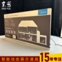 动态卖场定制展示灯箱