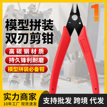 ���_ģ�����bˮ���Q���p�м��Q�z��܊ģ�M�b�ֹ�diyƴ�b����