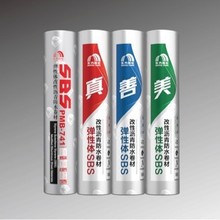 ƷSBSԸԞrˮĻ𿾾ć˷ˮ3mm4mm