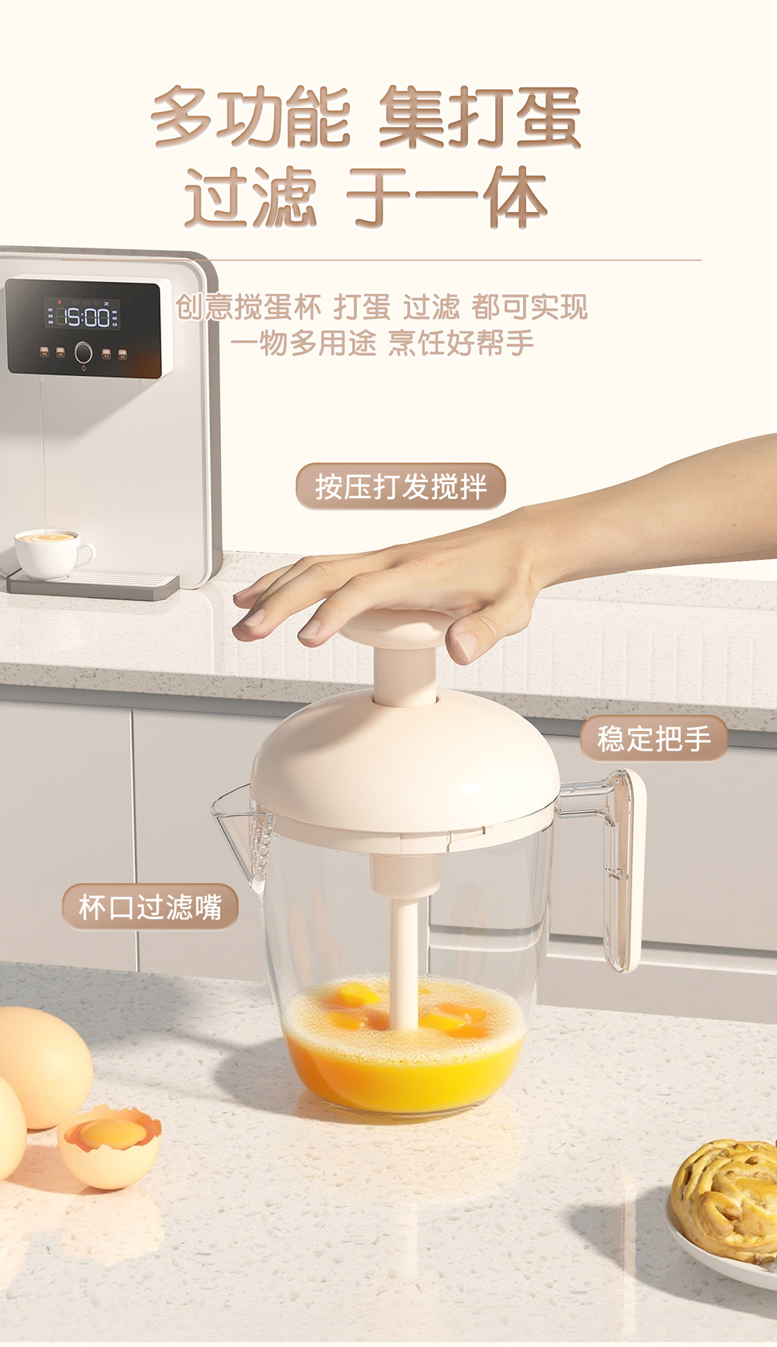 打蛋器_03.jpg