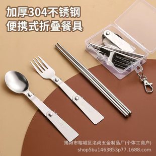 �羳�ۯB���Ӳ��P�304����;����b�F�����ײ�������b��y�;�