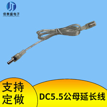 �������a DC5.5͸����ĸ�^���L�Դ��   LED�V���� �޺���B�Ӿ�
