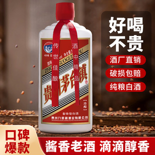 ʳƷ��ˮ�F��ę́�ԭ�{�ƺ��é��Ʒ�b��53���u���Ͱ׾�ԭ�{����