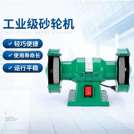 混凝土机械;机械用电动机;电动砂轮机