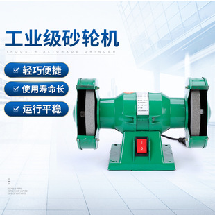 Desktop Grinder Floor-Standing Desktop Multi-Functional Household Industrial Grade Electric Small Grinder Mini Grinding Wheel Blade