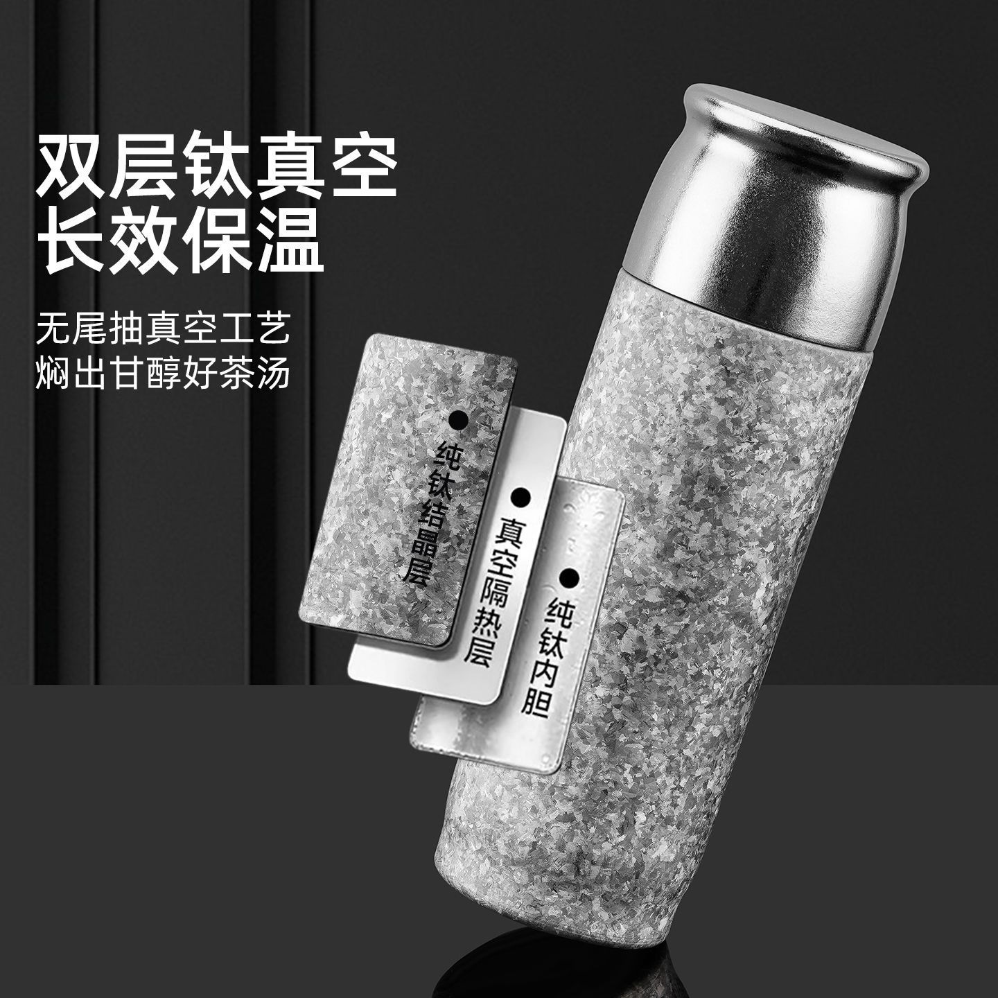 Pure titanium insulated cup, one-piece design, portable car water cup, suitable for men and women, high-end business gift box, leak-proof titanium cup
