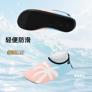 Children's Diving Socks, Outdoor Beach Shoes, Swimming Shoes, Diving Shoes, Sun Protection Socks, Quick-Drying Wading Shoes Manufacturer