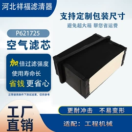 空气滤清器;柴油滤清器;机油滤清器