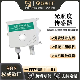 灌溉工具;其他行业专用;施肥机械