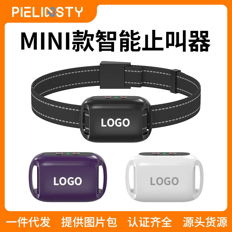 Миниатюрное автоматическое устройство против лая, электрический ошейник с функцией электрошока, устройство против лая с голосовым управлением.
