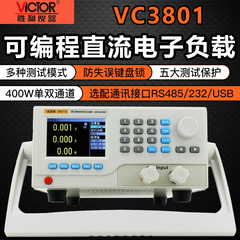 Victory VC3801S Программируемая электронная нагрузка постоянного тока 400W емкость батареи тест на внутреннее сопротивление одиночный/двухканальный