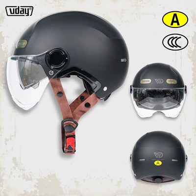 VQ-2 Weidi genuine electric motorcycle Motosiklet kaskı (dəbilqə) - vq-2-yahei-one-size-fits-all-adjustable-55-62-short-lenses