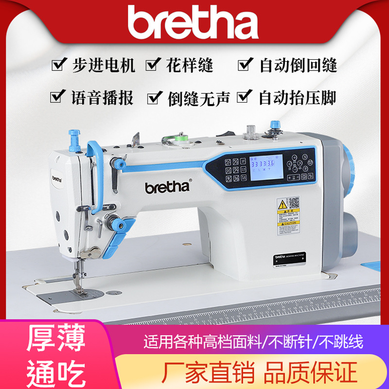 JK motor paso a paso computadora automática industrial máquina de coser casera máquina de coser computadora eléctrica