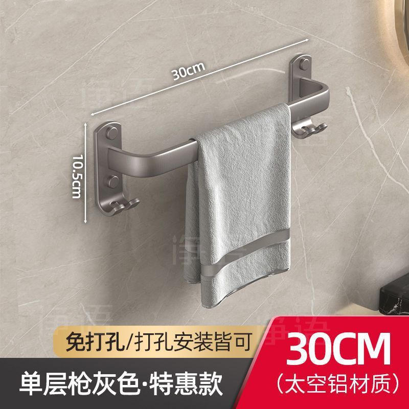 [접이식 모델] 491mm 단층 - 라이트 럭셔리 건 그레이(두꺼운 공간 알루미늄)