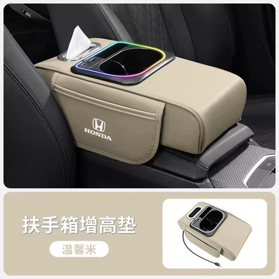 Armrest Box Heightening Pad Storage – Armrest box pad - honda-warm-rice-armrest-box-booster-pad