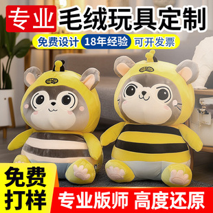 ë�q��߶����۷�����f˯��������ż������ż����ӆ��25cmħ���~